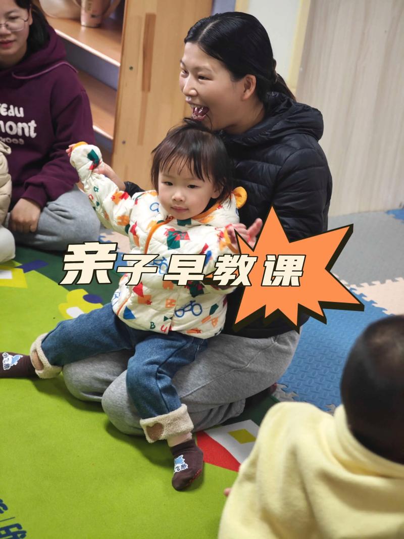 亲子体验